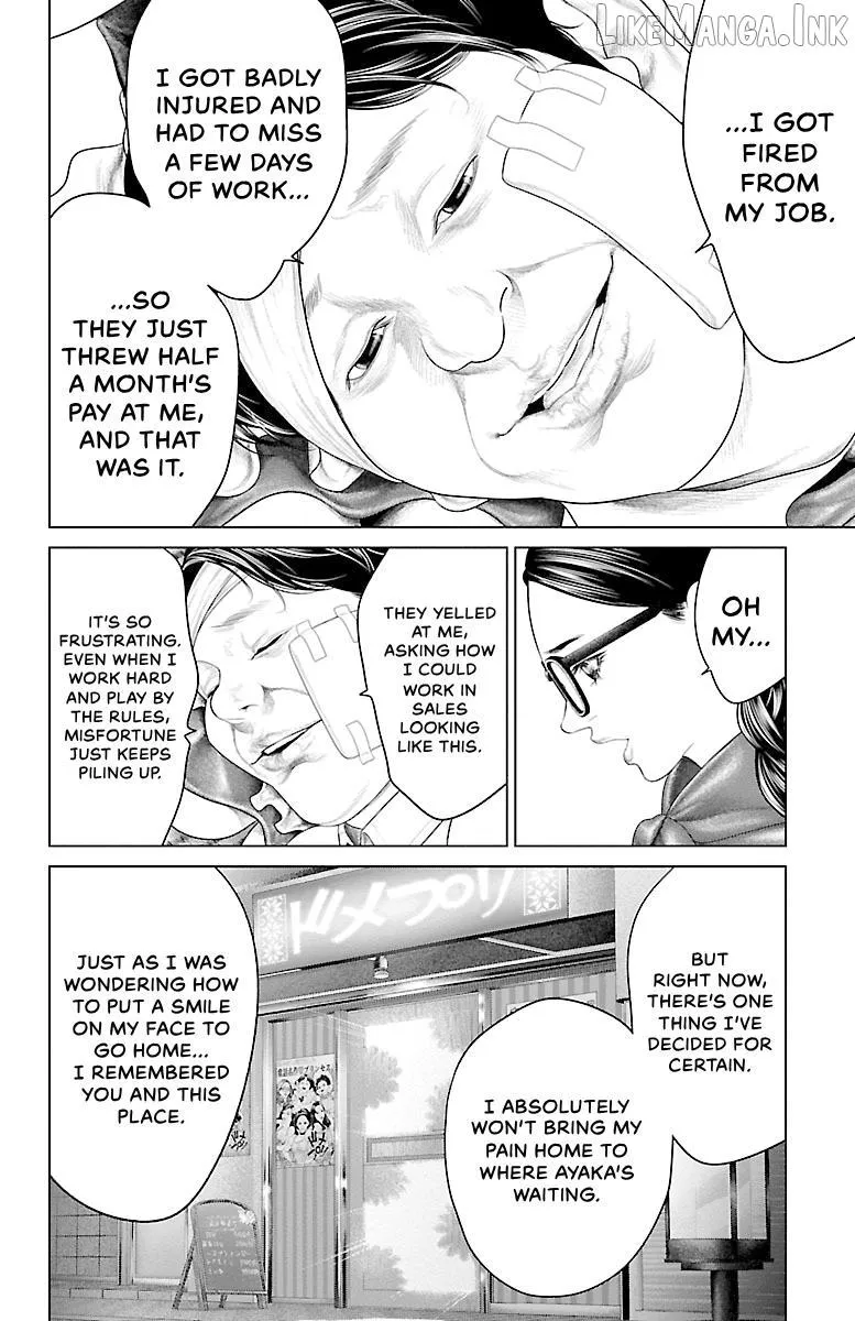 Read Ari No Ou chapter 20 image 18 on Lezhin