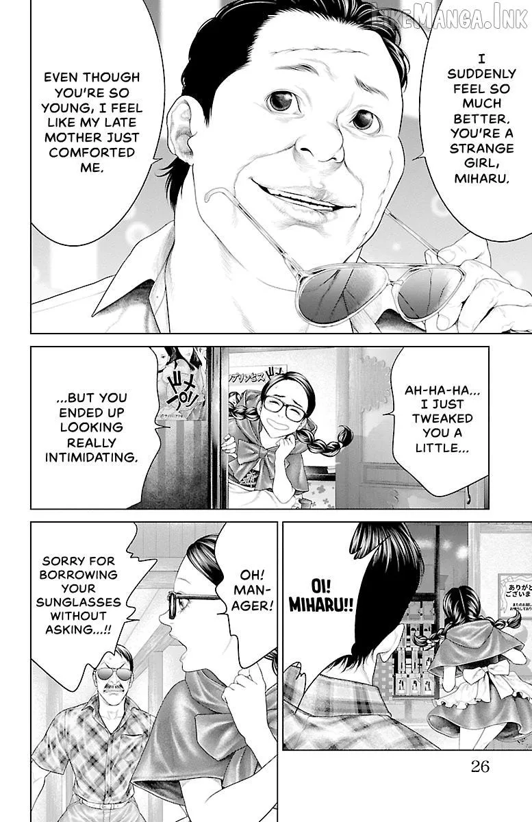 Read Ari No Ou chapter 20 image 24 on Lezhin