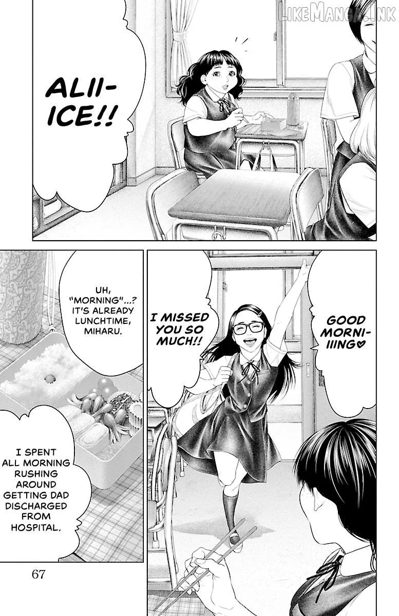 Read Ari No Ou chapter 21 image 14 on Lezhin