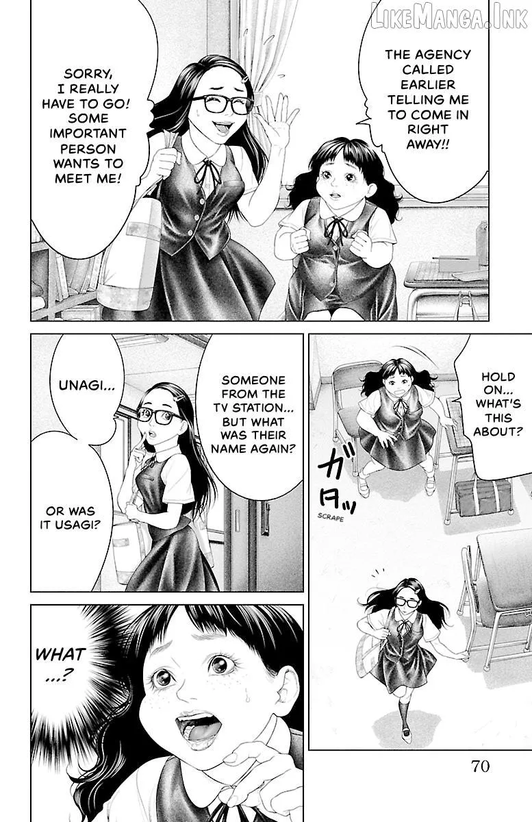 Read Ari No Ou chapter 21 image 17 on Lezhin