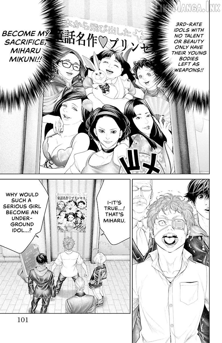 Read Ari No Ou chapter 22 image 2 on Lezhin