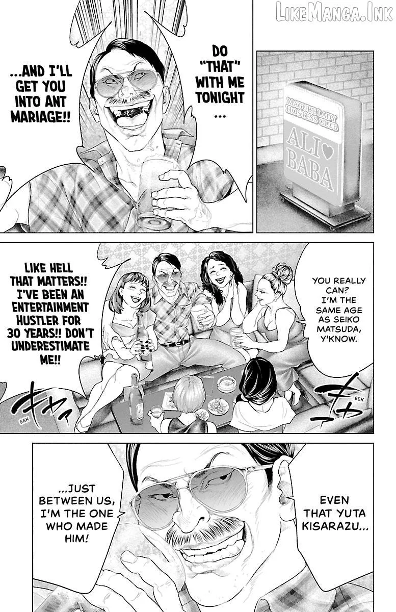 Read Ari No Ou chapter 22 image 30 on Lezhin