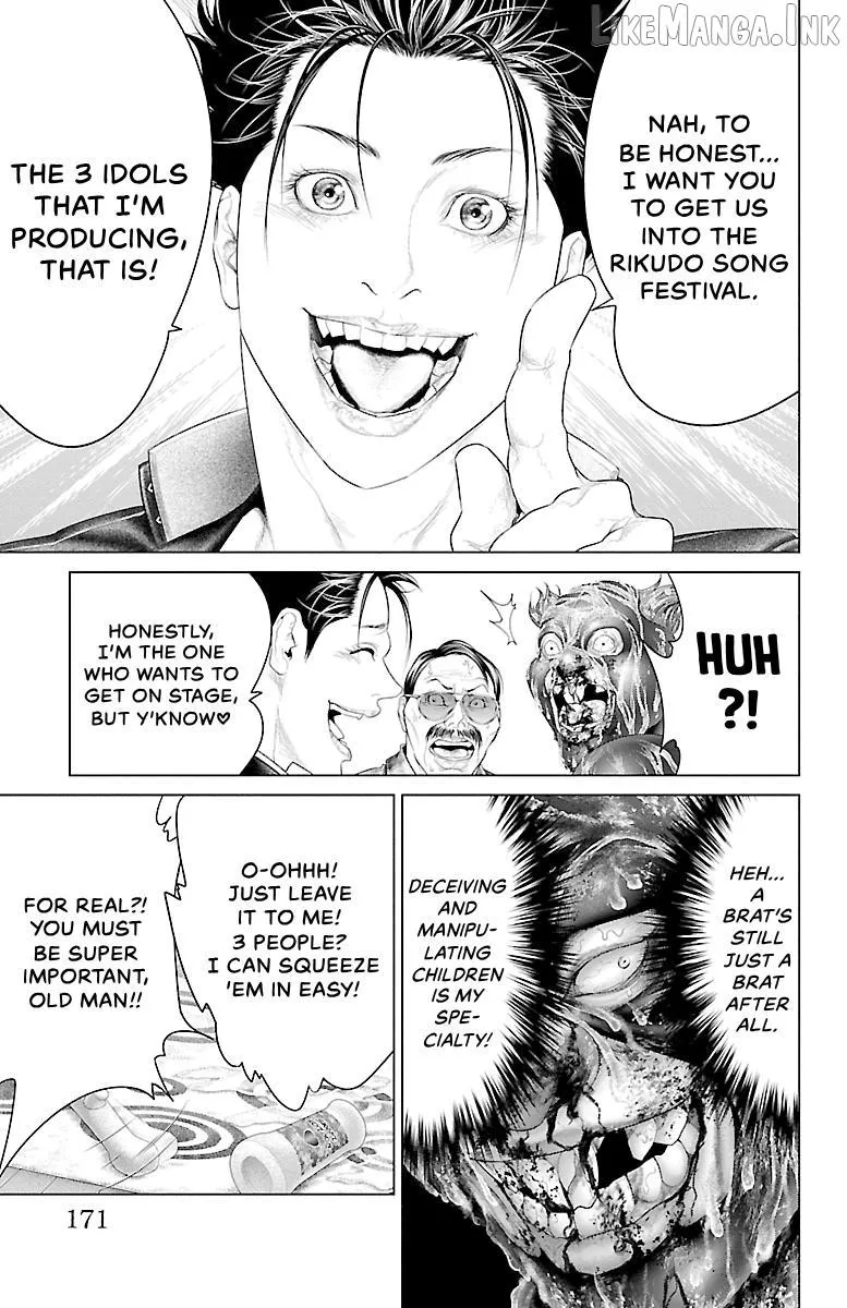 Read Ari No Ou chapter 23 image 26 on Lezhin