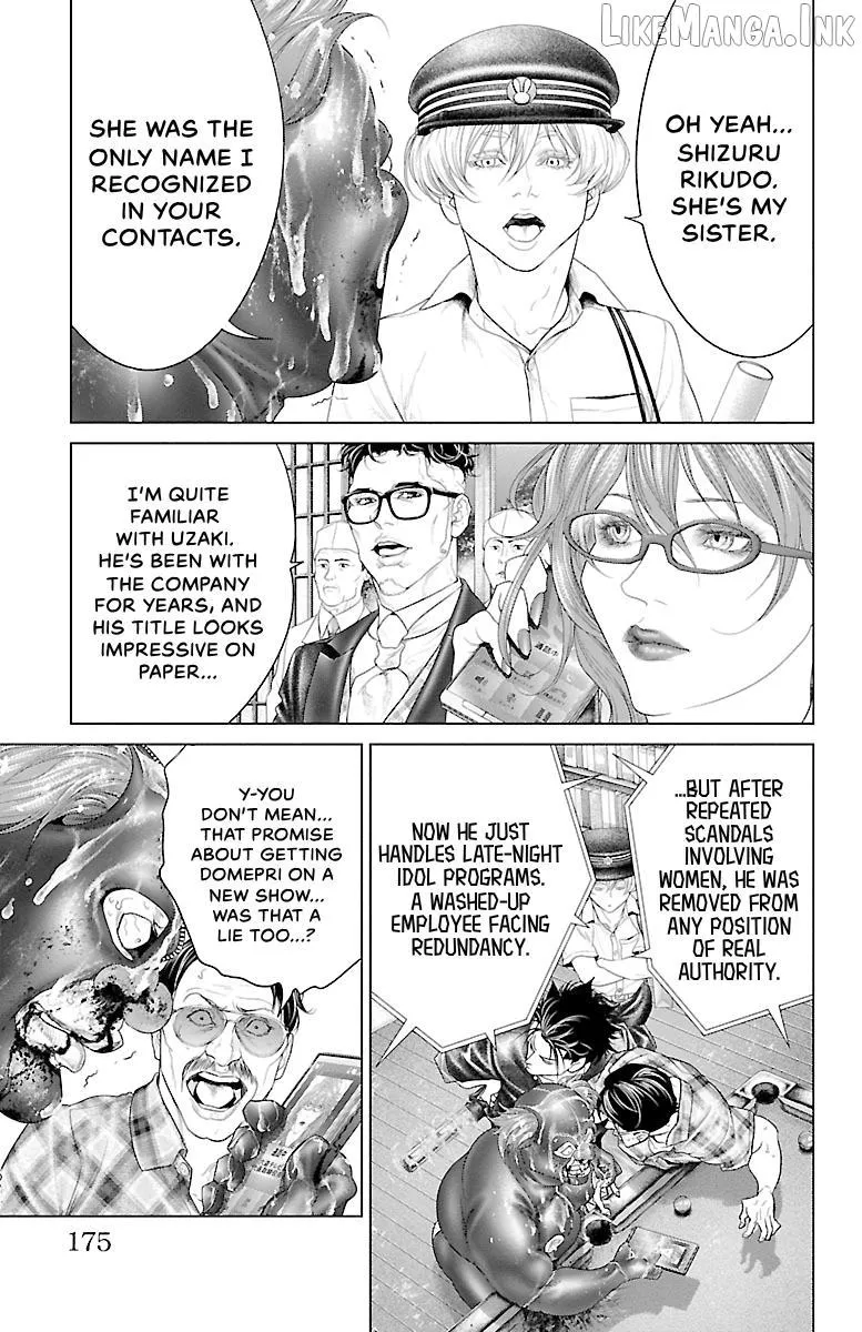 Read Ari No Ou chapter 23 image 30 on Lezhin