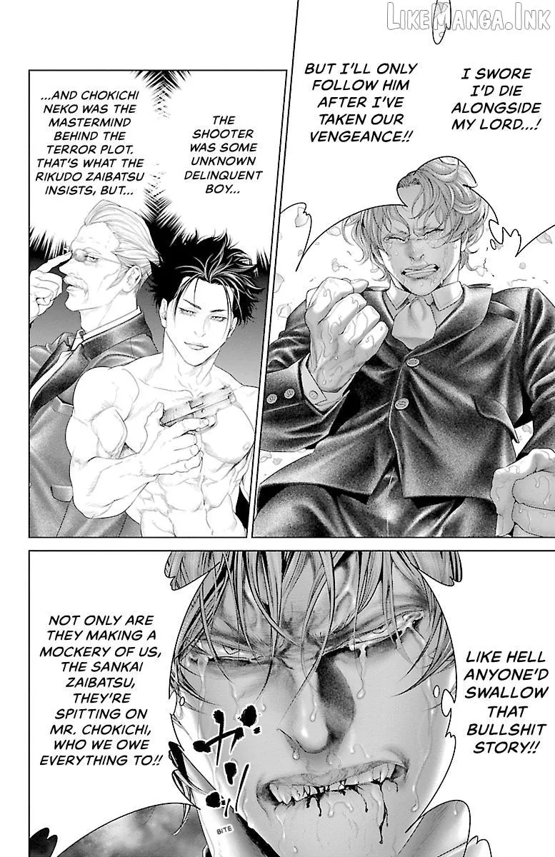 Read Ari No Ou chapter 24 image 12 on Lezhin