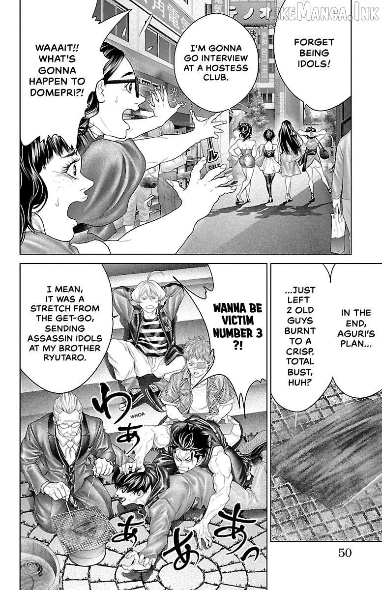 Read Ari No Ou chapter 24 image 49 on Lezhin