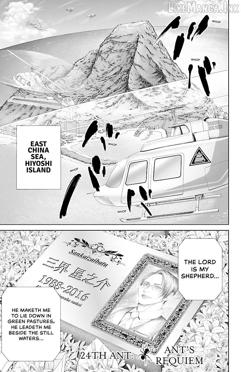 Read Ari No Ou chapter 24 image 5 on Lezhin
