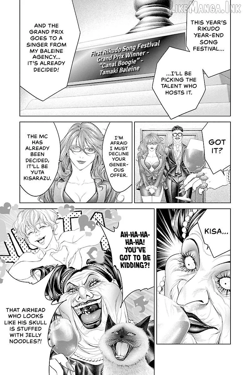Read Ari No Ou chapter 25 image 10 on Lezhin
