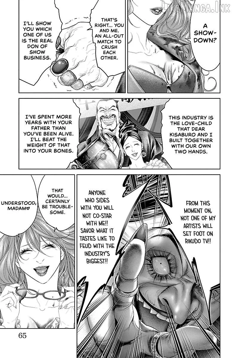 Read Ari No Ou chapter 25 image 12 on Lezhin