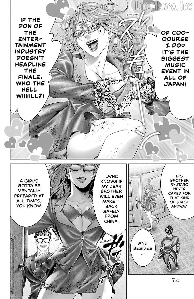 Read Ari No Ou chapter 25 image 18 on Lezhin