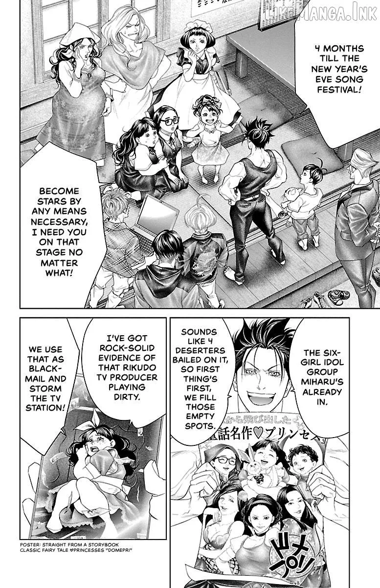 Read Ari No Ou chapter 25 image 20 on Lezhin
