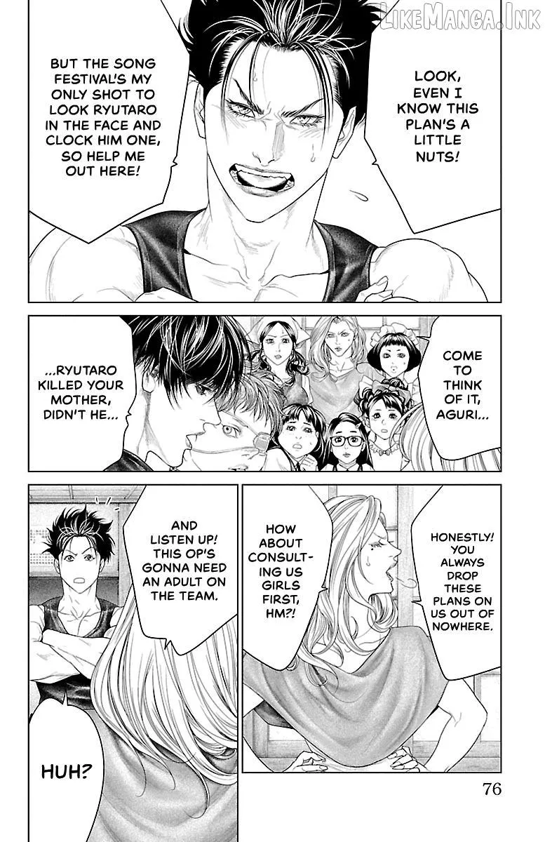 Read Ari No Ou chapter 25 image 22 on Lezhin