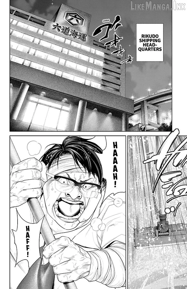 Read Ari No Ou chapter 25 image 24 on Lezhin