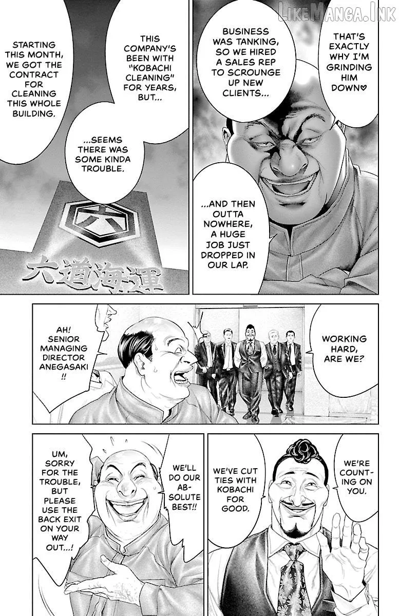 Read Ari No Ou chapter 25 image 27 on Lezhin
