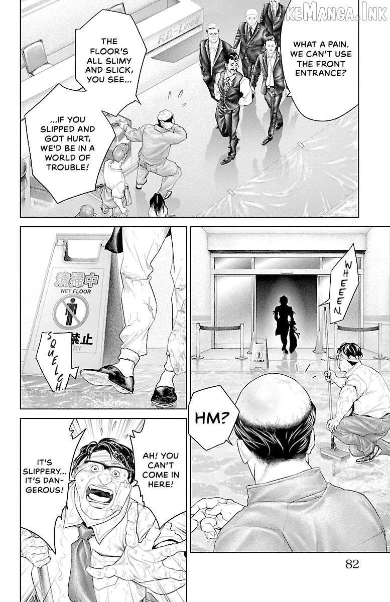 Read Ari No Ou chapter 25 image 28 on Lezhin