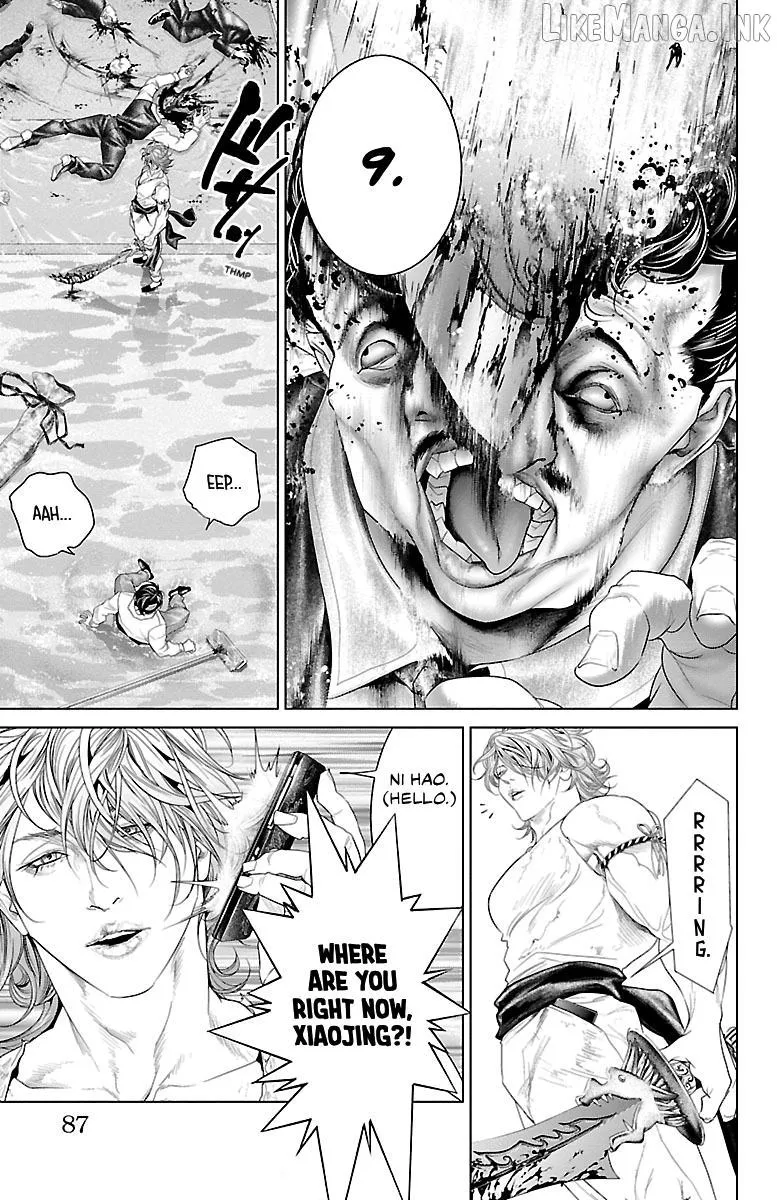 Read Ari No Ou chapter 25 image 33 on Lezhin