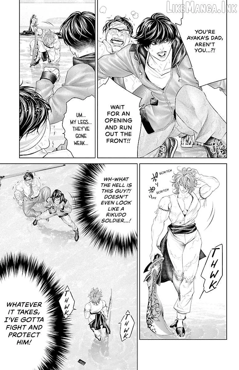 Read Ari No Ou chapter 25 image 37 on Lezhin