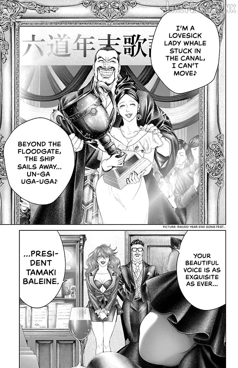 Read Ari No Ou chapter 25 image 8 on Lezhin