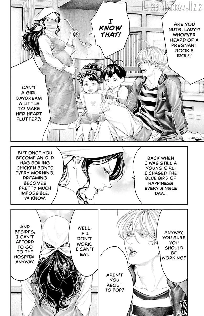 Read Ari No Ou chapter 26 image 13 on Lezhin