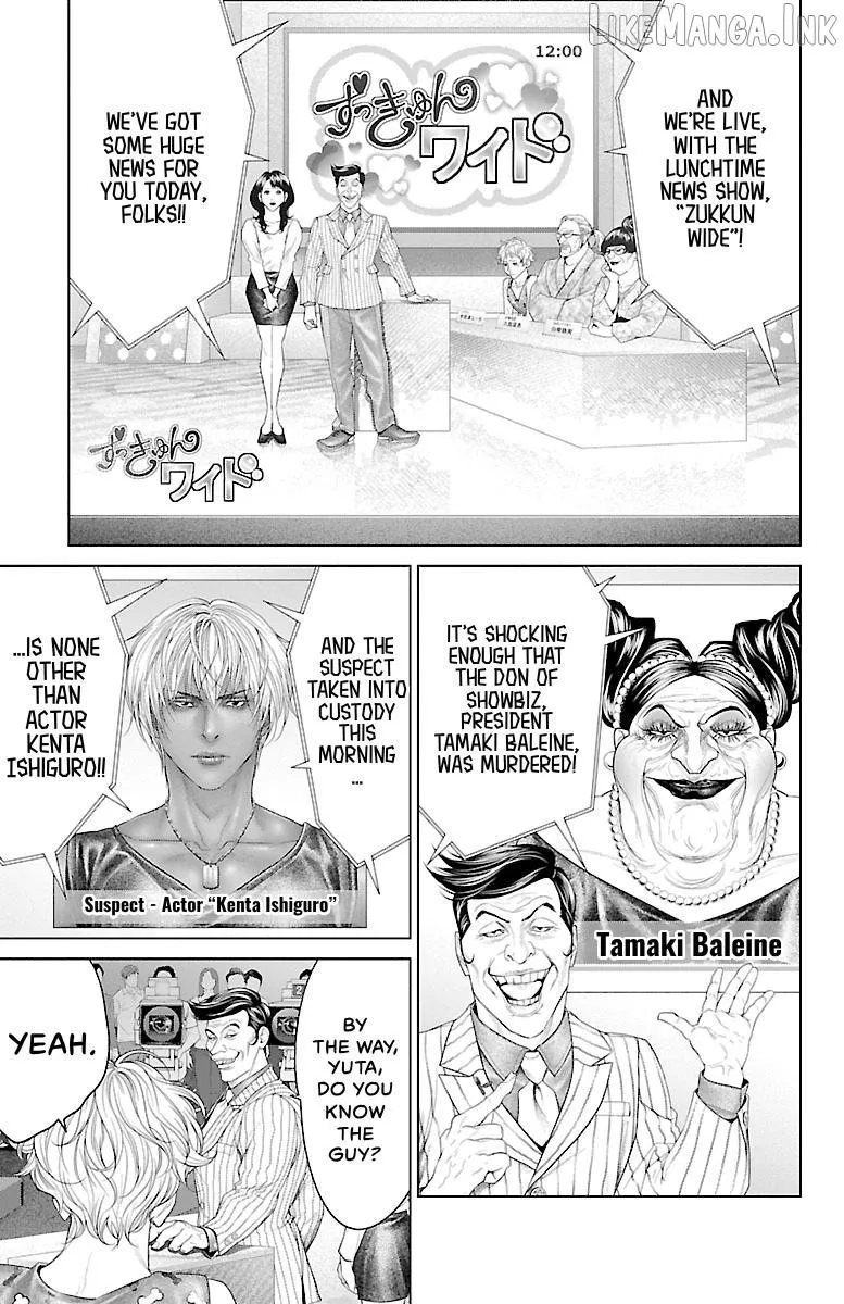 Read Ari No Ou chapter 26 image 34 on Lezhin