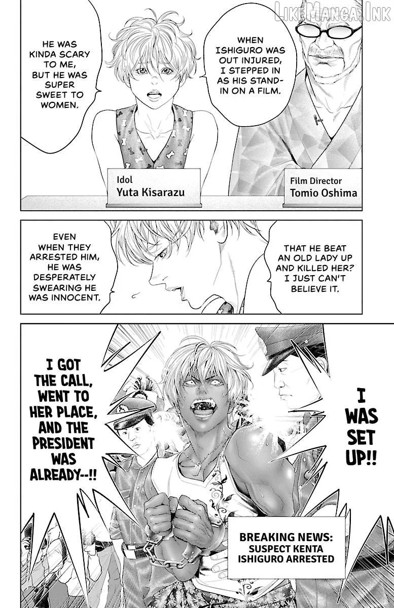 Read Ari No Ou chapter 26 image 35 on Lezhin