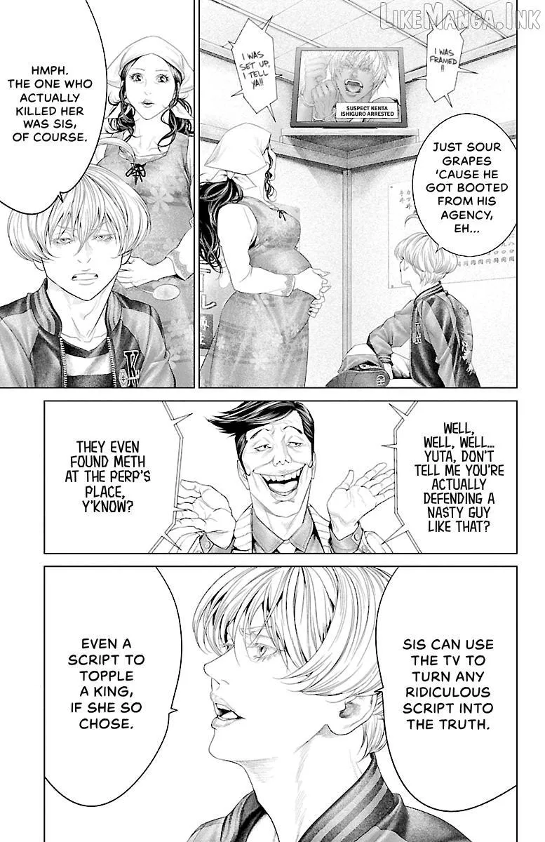 Read Ari No Ou chapter 26 image 36 on Lezhin