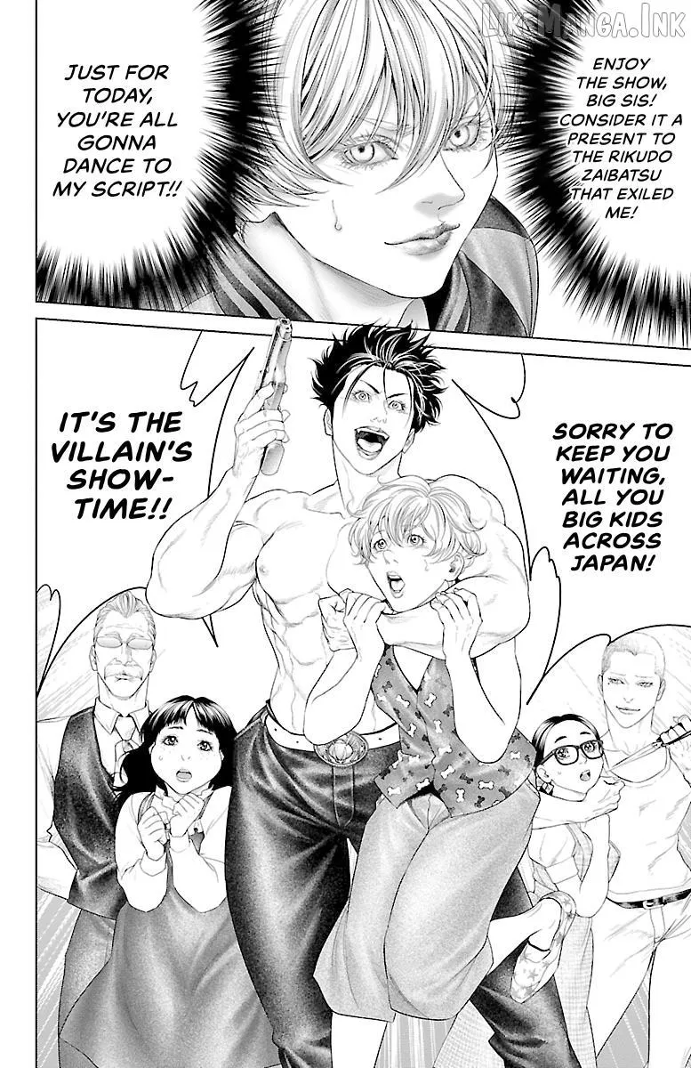 Read Ari No Ou chapter 26 image 42 on Lezhin