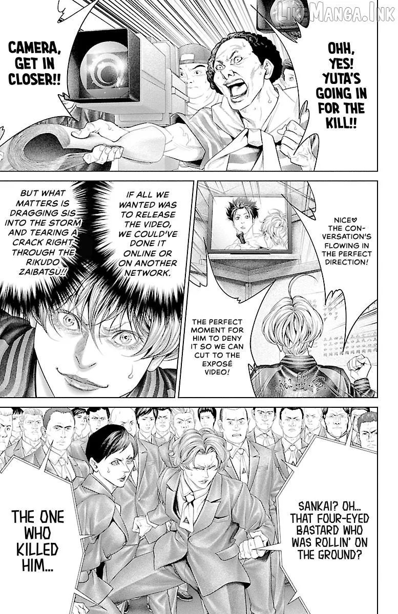 Read Ari No Ou chapter 27 image 19 on Lezhin