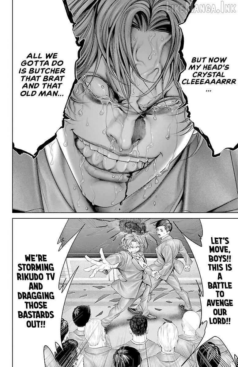 Read Ari No Ou chapter 27 image 22 on Lezhin