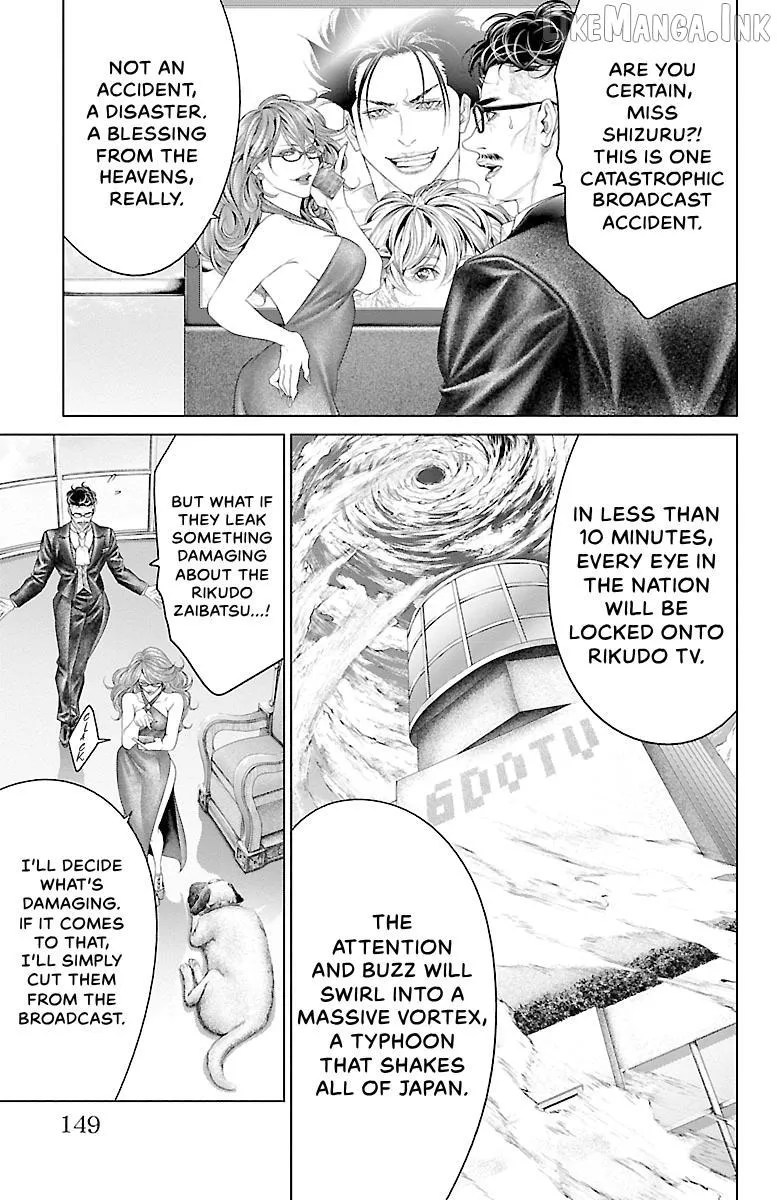Read Ari No Ou chapter 27 image 3 on Lezhin