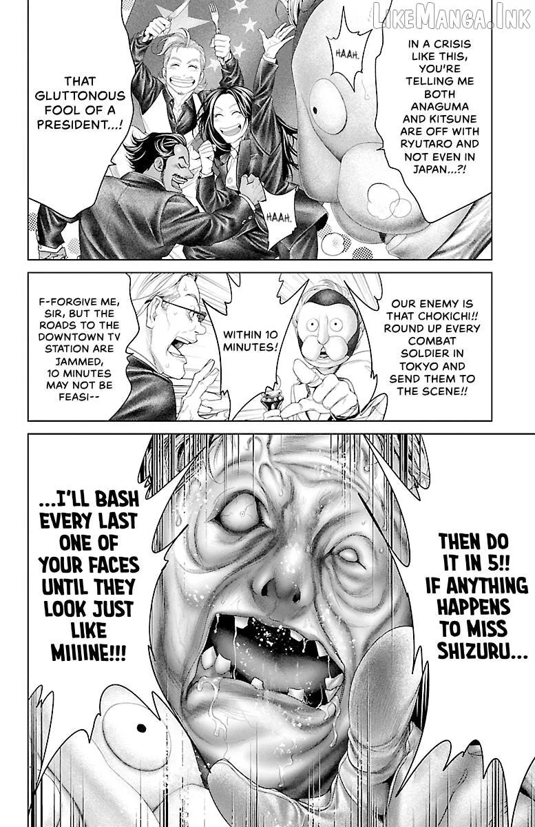 Read Ari No Ou chapter 27 image 6 on Lezhin