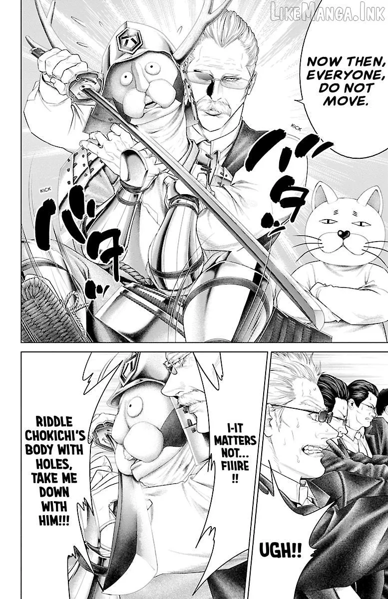 Read Ari No Ou chapter 28 image 15 on Lezhin