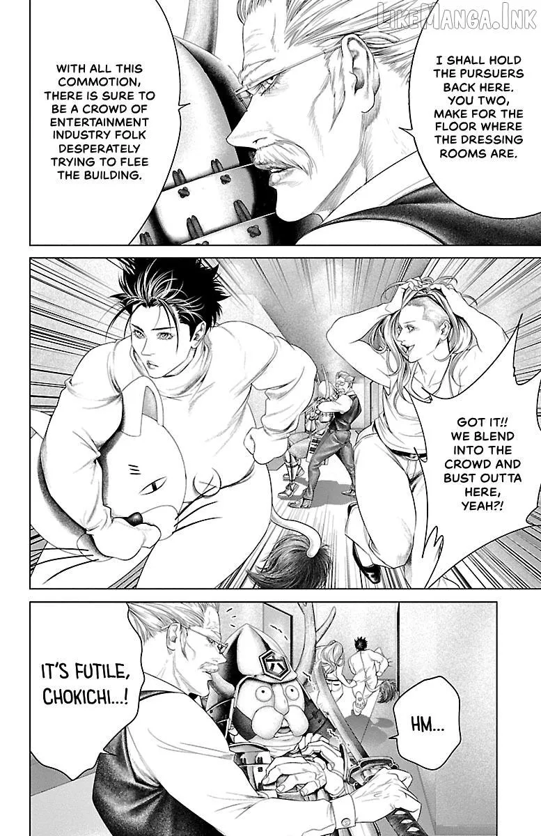 Read Ari No Ou chapter 28 image 17 on Lezhin