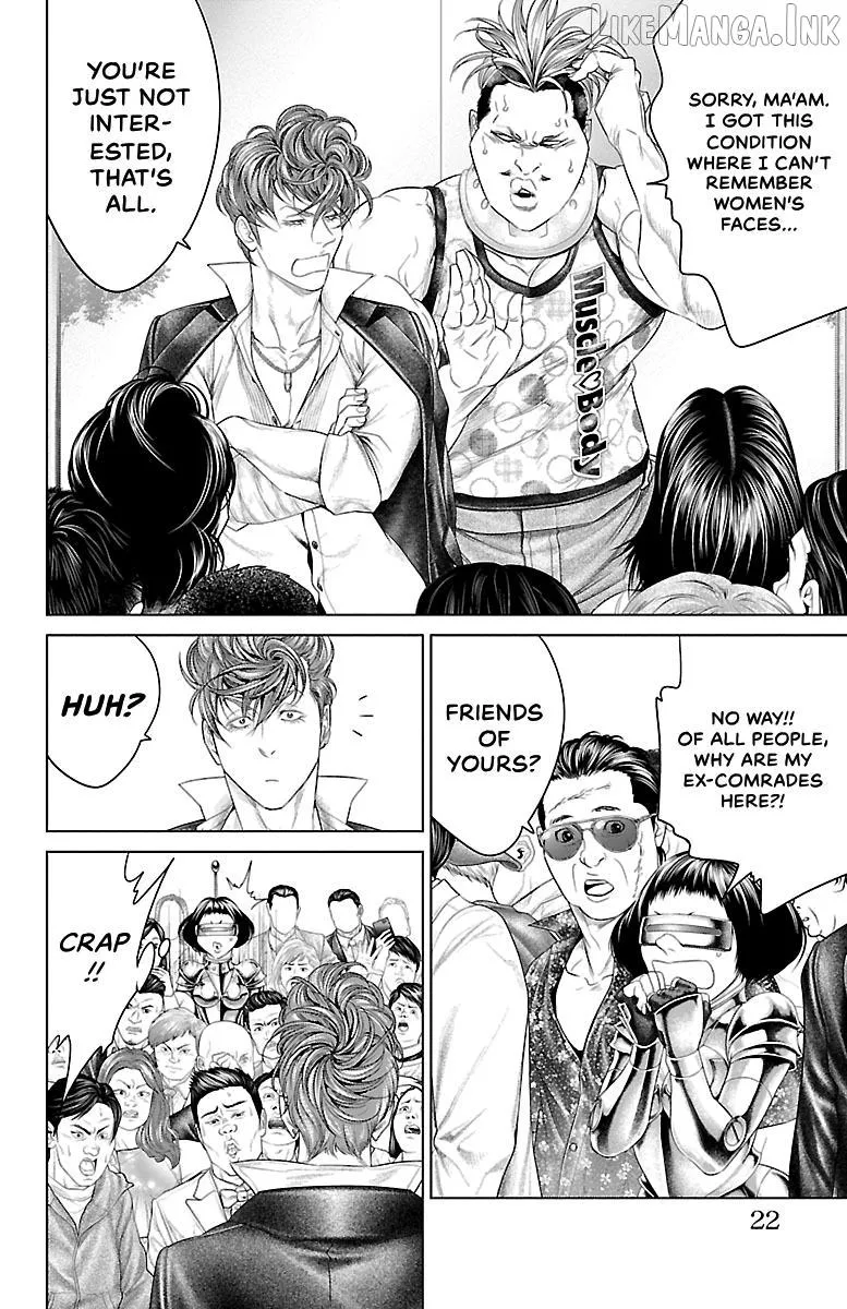 Read Ari No Ou chapter 28 image 19 on Lezhin