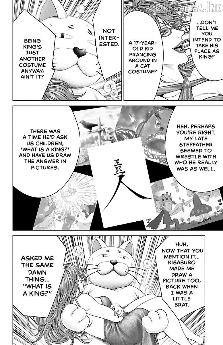 Read Ari No Ou chapter 29 image 13 on Lezhin