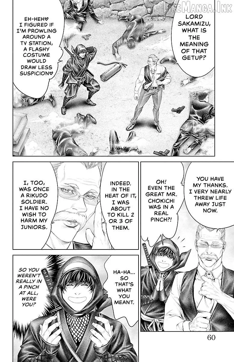 Read Ari No Ou chapter 29 image 7 on Lezhin