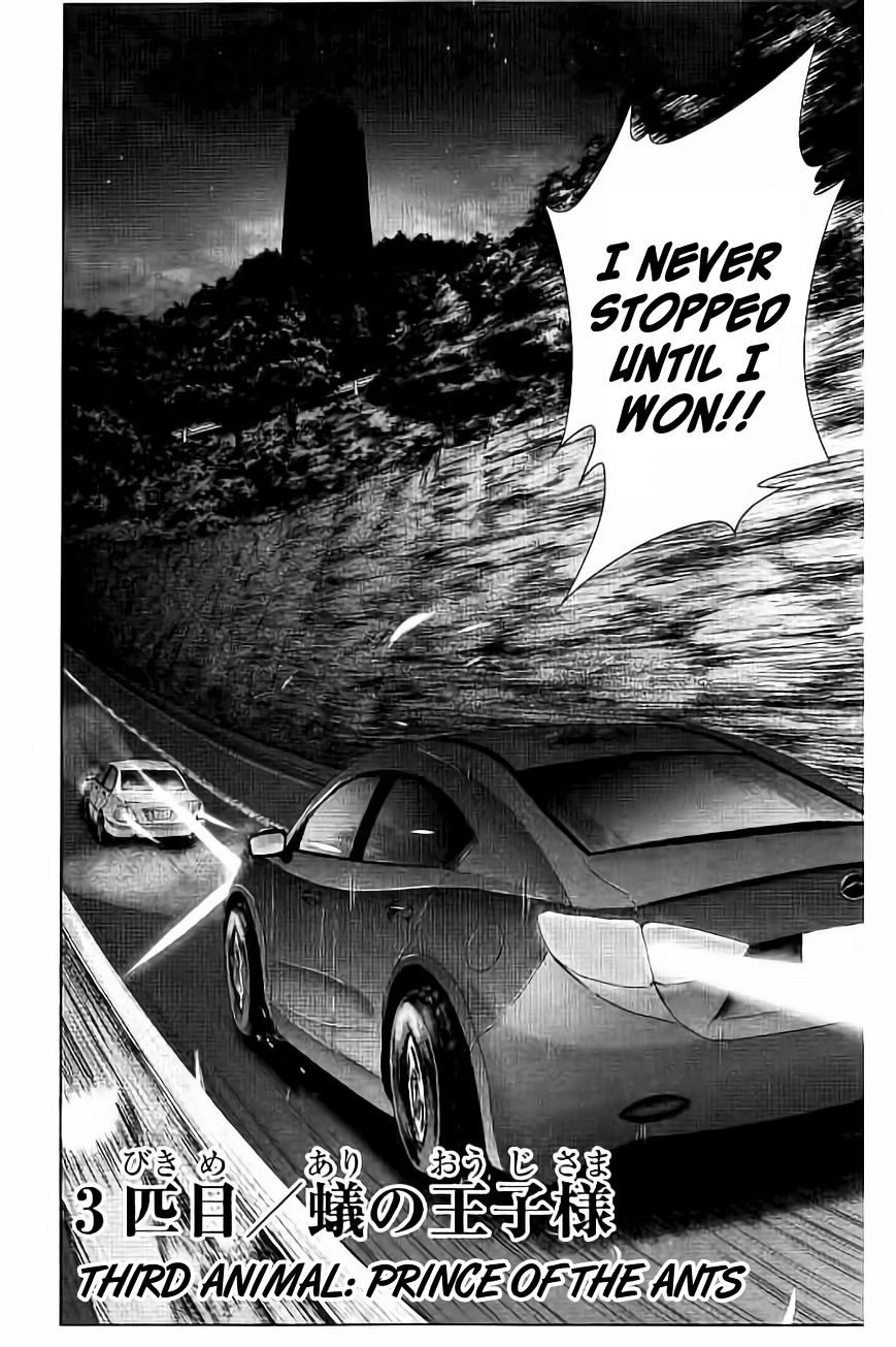 Read Ari No Ou chapter 3.1 image 1 on Lezhin