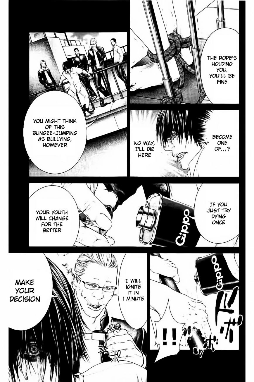 Read Ari No Ou chapter 3.1 image 10 on Lezhin