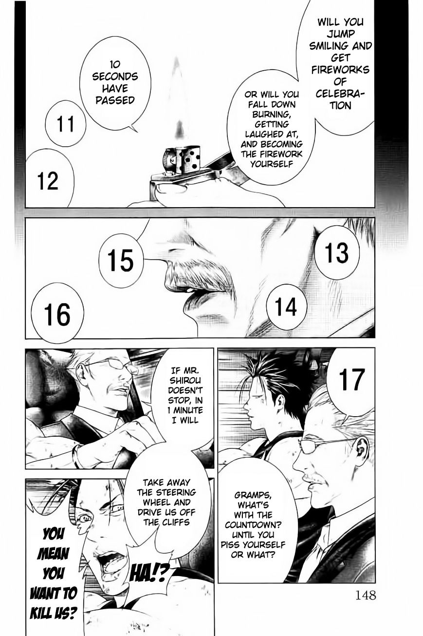 Read Ari No Ou chapter 3.1 image 11 on Lezhin