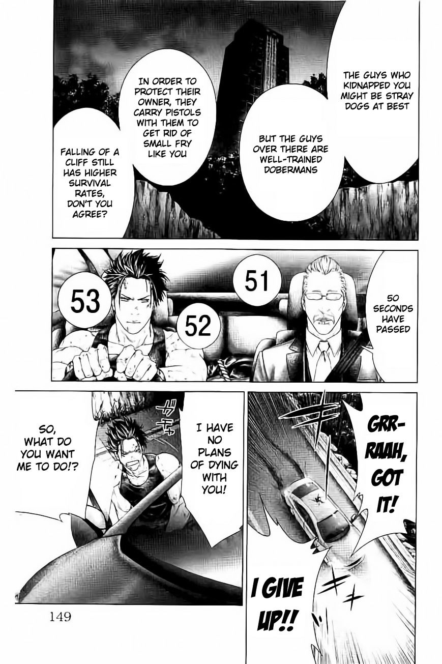 Read Ari No Ou chapter 3.1 image 12 on Lezhin