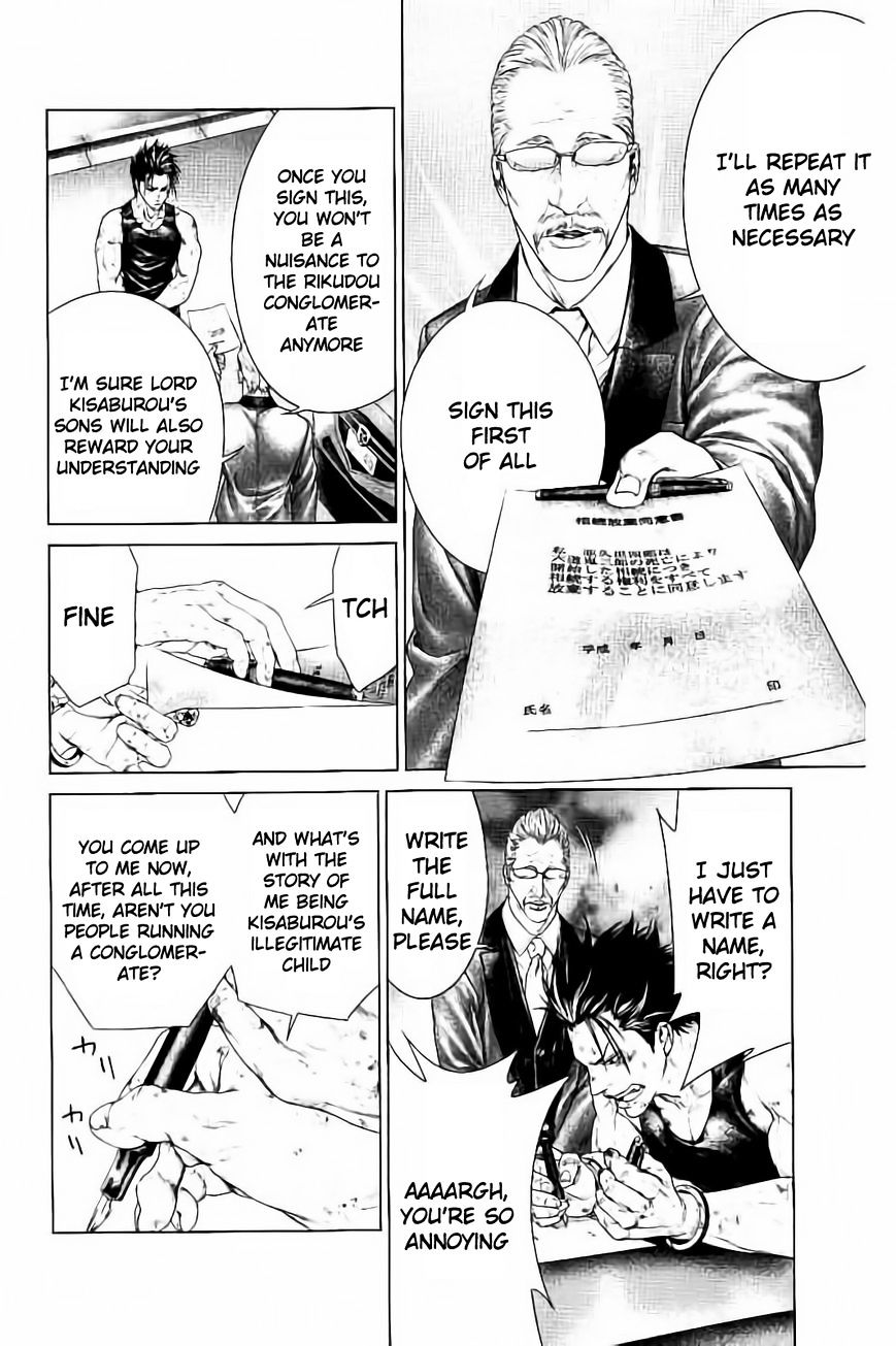 Read Ari No Ou chapter 3.1 image 13 on Lezhin