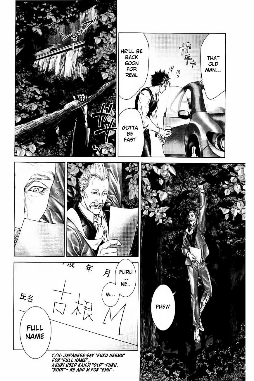 Read Ari No Ou chapter 3.1 image 17 on Lezhin