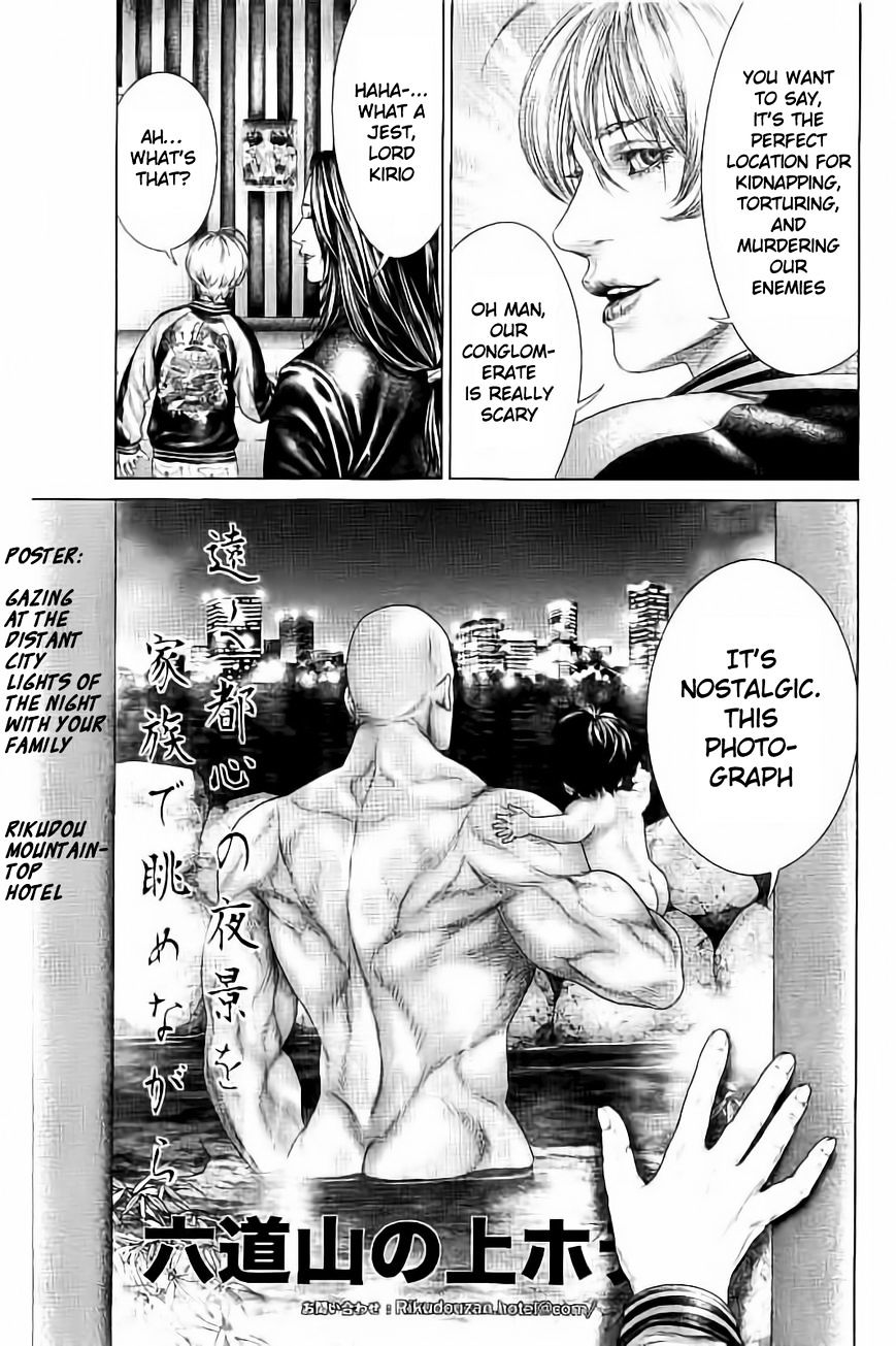 Read Ari No Ou chapter 3.1 image 4 on Lezhin