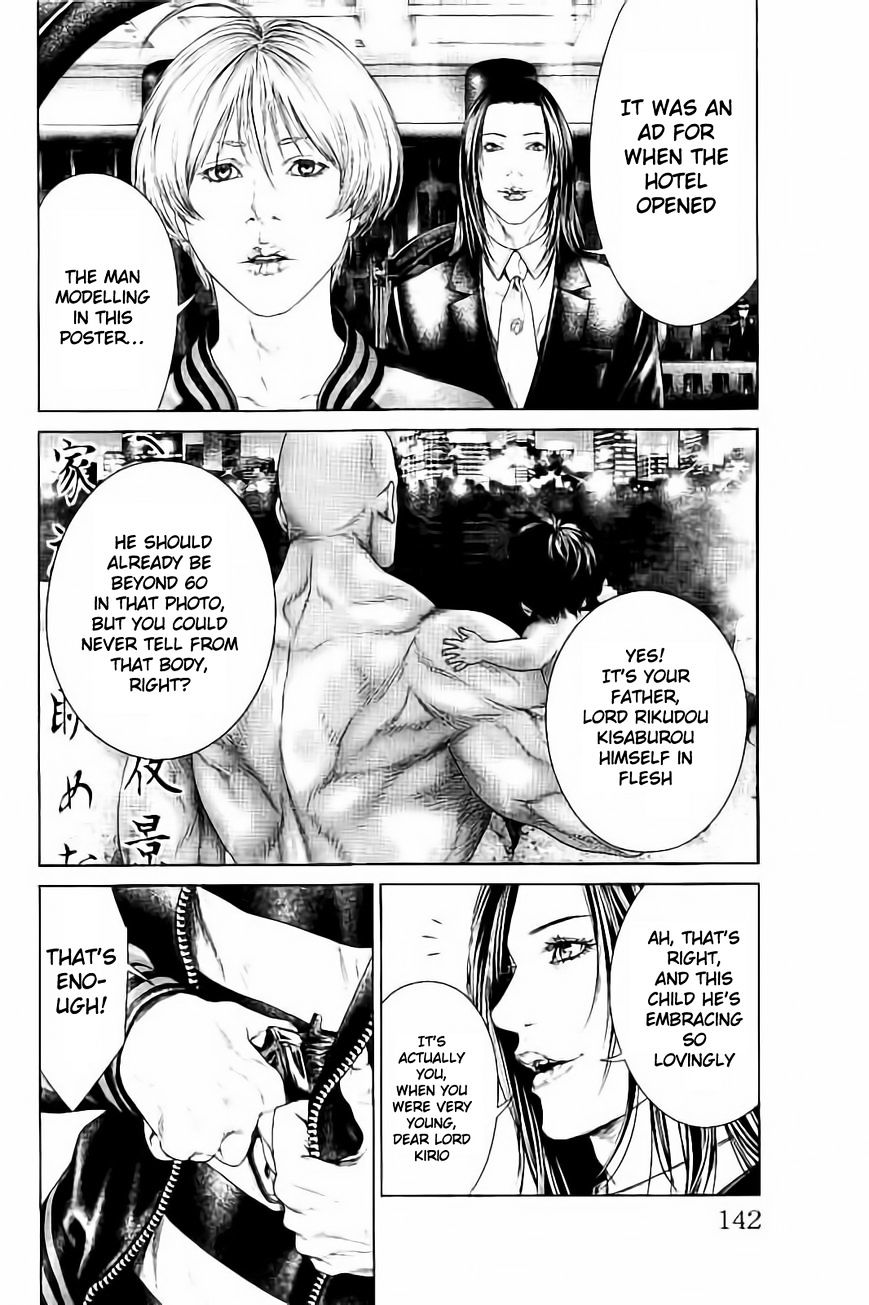 Read Ari No Ou chapter 3.1 image 5 on Lezhin