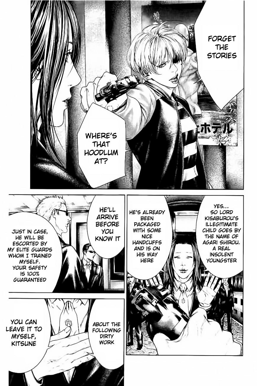 Read Ari No Ou chapter 3.1 image 6 on Lezhin