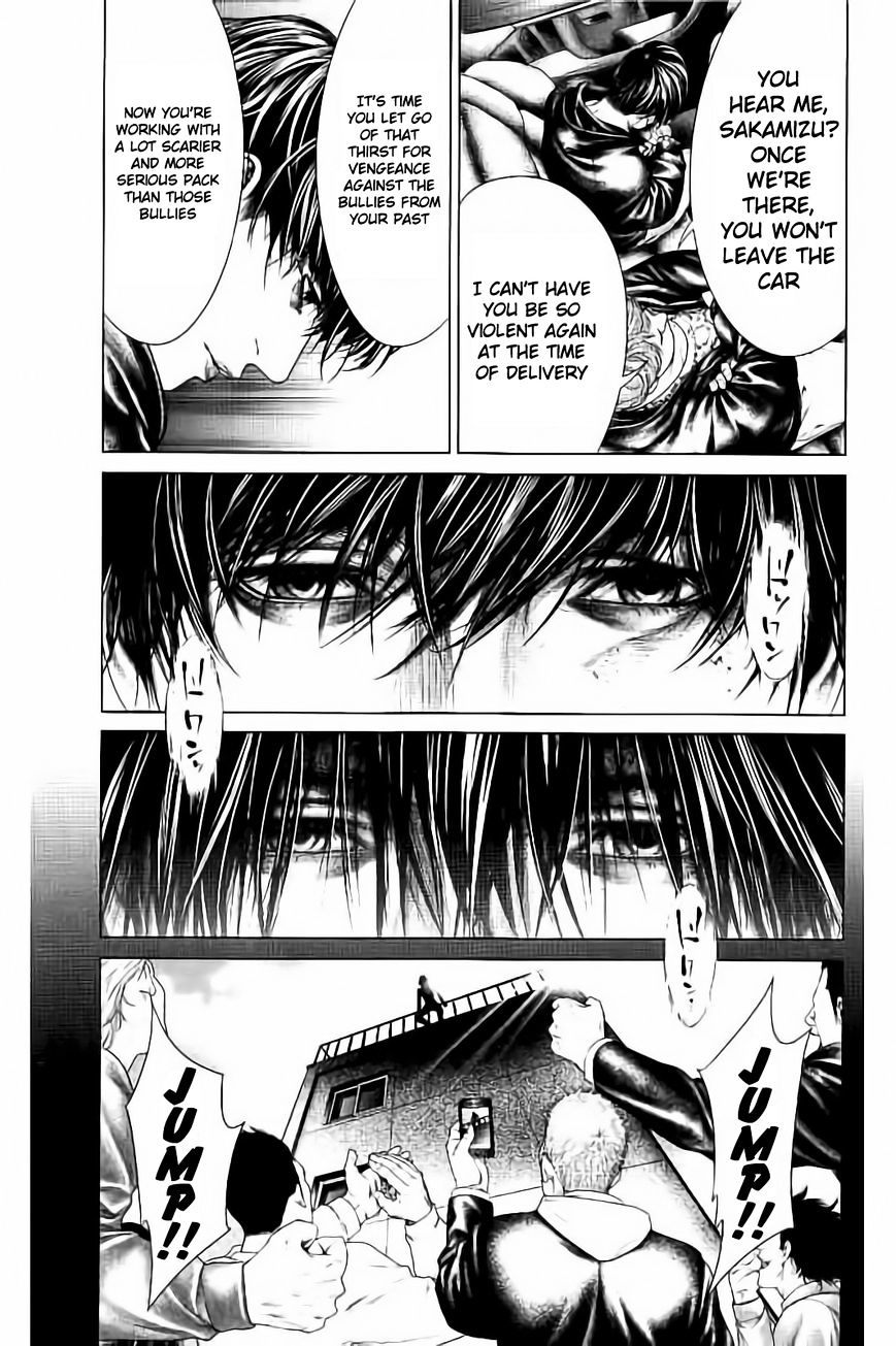 Read Ari No Ou chapter 3.1 image 8 on Lezhin