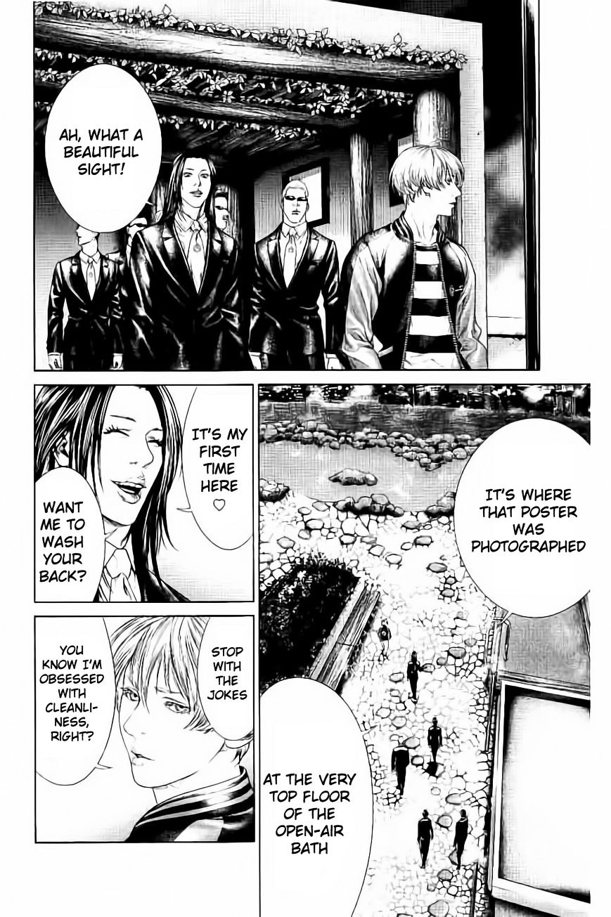 Read Ari No Ou chapter 3.2 image 11 on Lezhin
