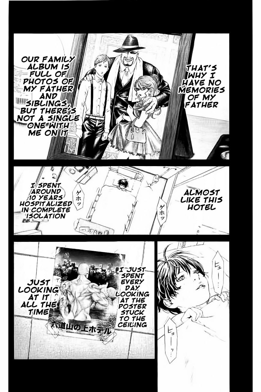Read Ari No Ou chapter 3.2 image 13 on Lezhin