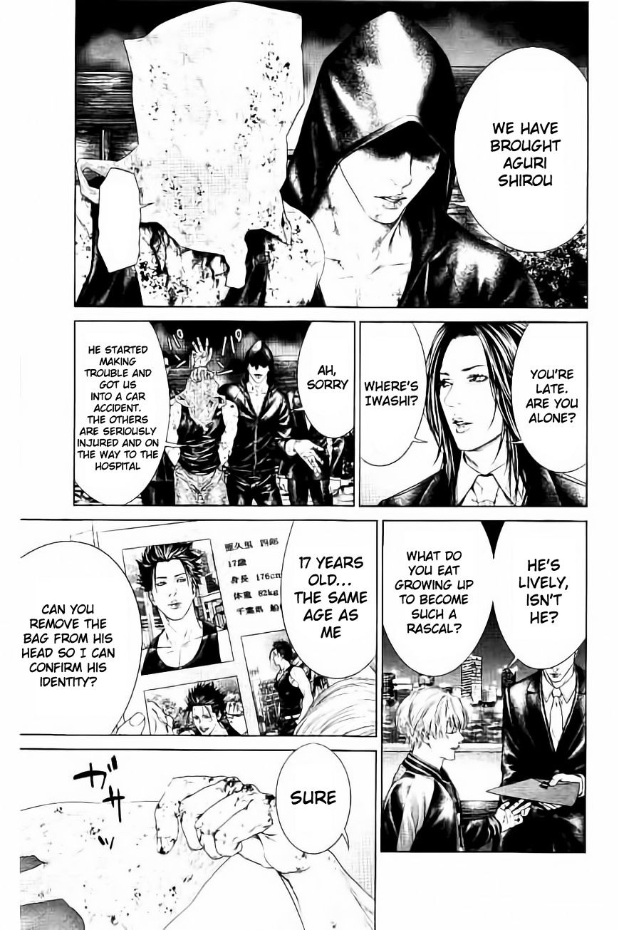 Read Ari No Ou chapter 3.2 image 16 on Lezhin