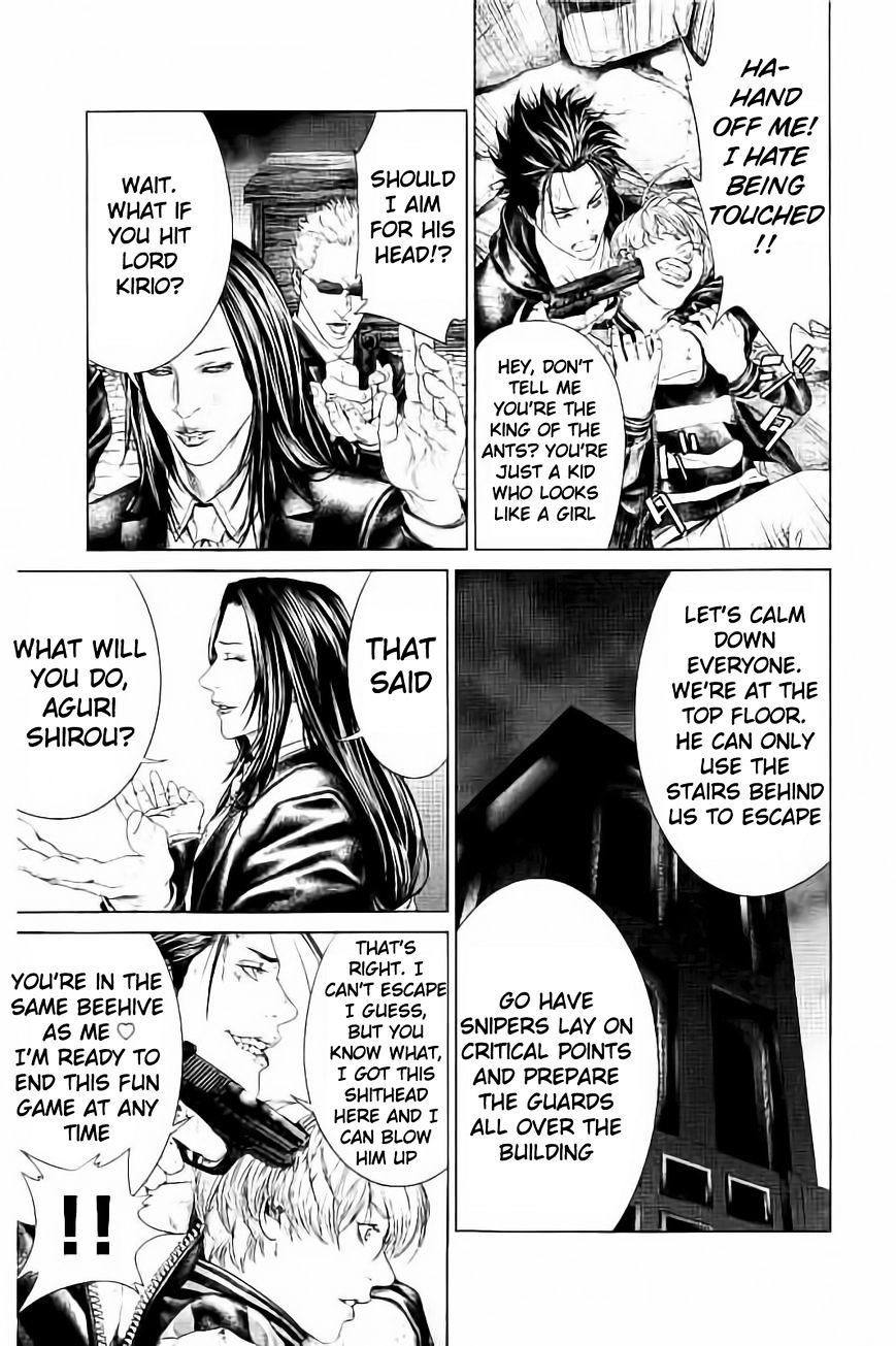 Read Ari No Ou chapter 3.2 image 22 on Lezhin
